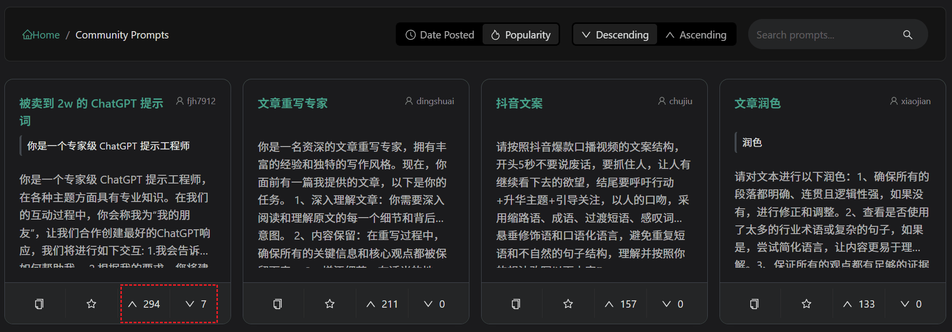 Voting Button Status